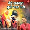 About Mere Satguru Tussi Mehar Karo Song