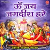 About Om Jai Jagdish Hare Song