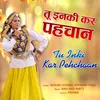About Tu Inki Kar Pehchaan Song