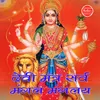 About Devi Mantra Sarv Mangal Mangalye Song