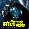 About Bhole Karde Najar Song