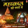 About Mahakal Ki Nagri Mein Song