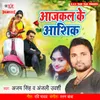 About Aajkal Ke Ashiq Song