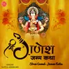 Shri Ganesh Janam Katha, Pt. 1