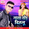 About Nata Tod Dihlu Song