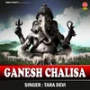 About Ganesh Chalisa Song