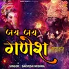 About Jai Jai Ganesh Bhagwan Song