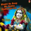 Bhakti Ke Roop Me Dekho Radharani Aai