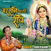 About Barsane Wali Radhe Song