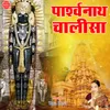 About Parshav Nath Chalisa Song