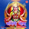 Santoshi Mata Vrat Katha