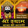 About Shree Shyam Baba Ki Aarti Song