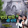 About Radhe Radhe Shri Radhe Song