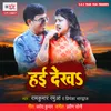 About Hai Dekha Song