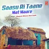 About Saasu Ri Taane Mat Maare Song