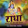 About Radha Sang Holi Khelunga Song