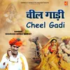 Ghar Tharo Amargadh Live