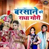 About Barsane Ki Radha Gori Song