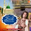 About Eid Mubarak Song