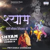 About Shyam Thape Kesar Chidka Ji Song