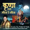 Rang Le Jeevan Apna Radha