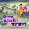 Prem Gana Se