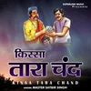 About Tara Chand Ki Song