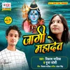 About Jagi Mahadev Song