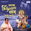 About Aaja Shyam Yaad Teri Aayi Song