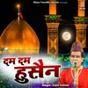 About Dam Dam Hussain Song