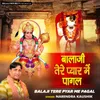 Bala Ji Ki Bhagati Ke Maa