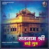 About Satnaam Shri Wahe Guru Song