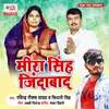 About Meera Singh Jindabad Song