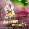 Saare Khate Do Number Ke Shyam Ka Khata Number One