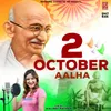 About 2 October Aalha Song