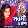 About Navmi Ke Mela Song