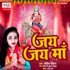 Jay Jay Maa