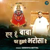 About Haara Hu Baba Par Tujhpe Bharosa Hai Song