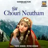 Dilbar Dil Chouri Neutham