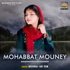 Mohabbat Moune Pay Na Yaad