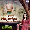 About Shyam Najariya Pagal Kar Gayi Song