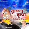 Krishna Govind Govind Gopal Nandlal