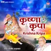 Mere Giridhar Gopala Mai Teri Tu Mera