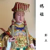 慧聚媽祖