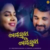 About Mehebooba O Mehebooba Song