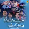 About Hindustan Meri Jaan Vande Mataram Song