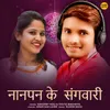 About Nanpan Ke Sangwari Song