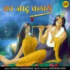 About Ka Jaadu Chalaye Song