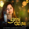 About Prathama Dekhare Female Version Song