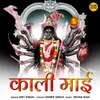 About Kali Maai Song